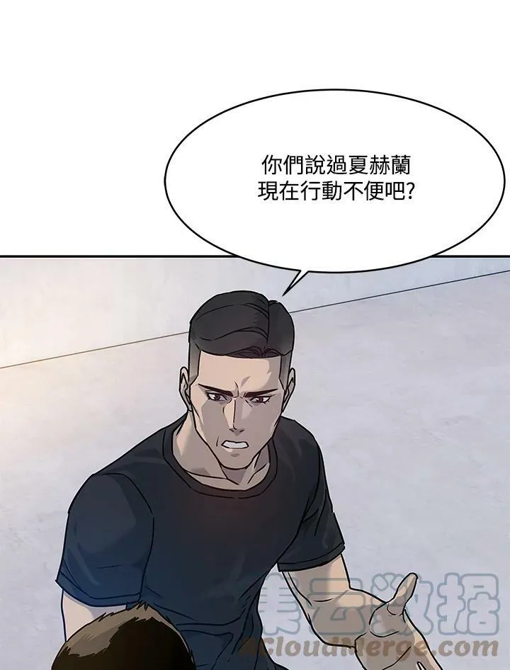 第78话84