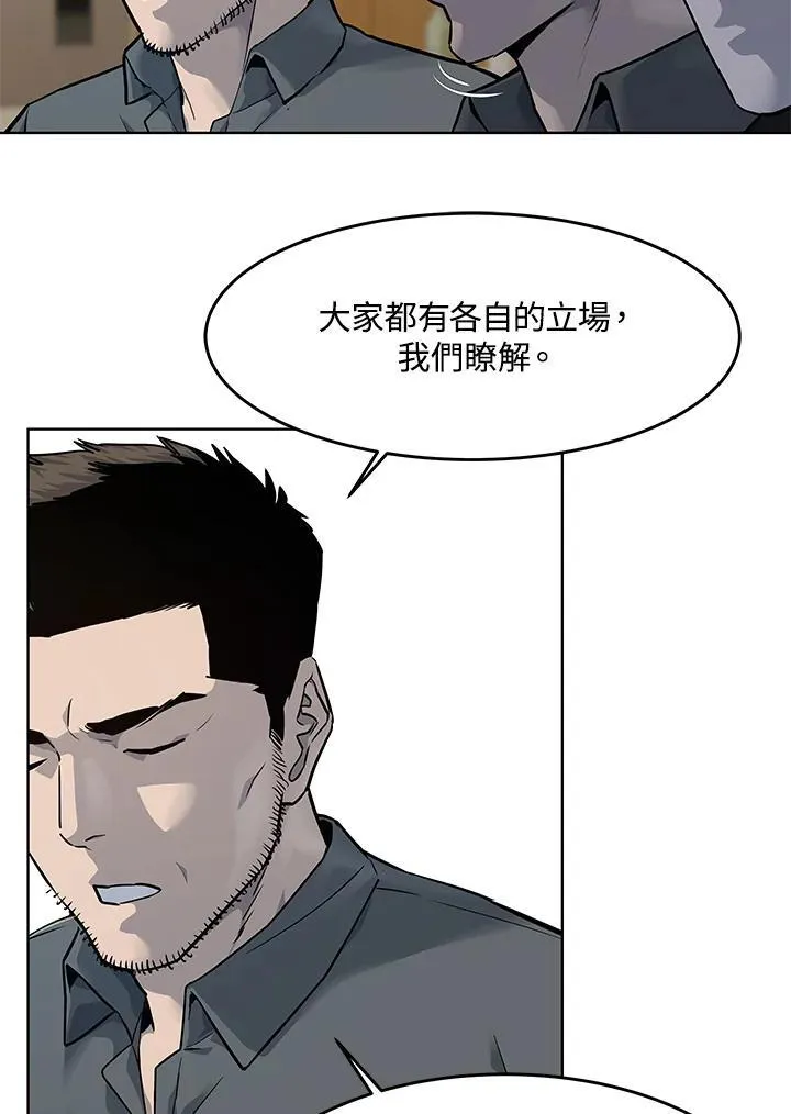 第2季 第32话65