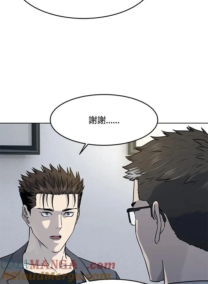 第2季 第63话52