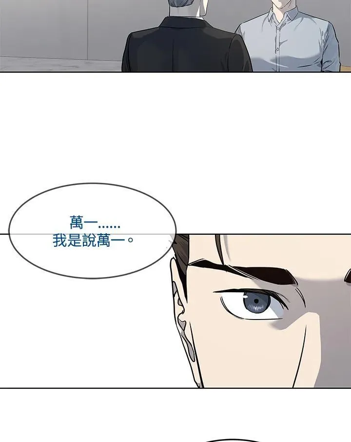 第2季 第43话94