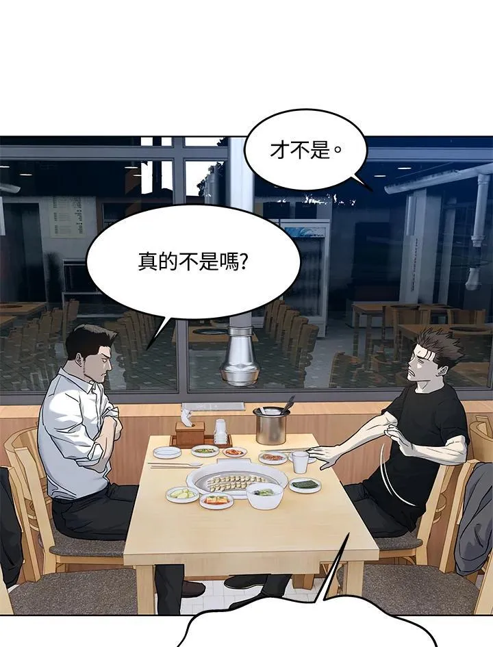 第2季 第64话77