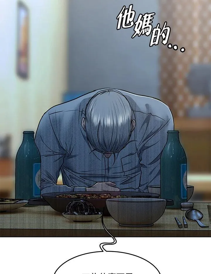 第2季 第46话90