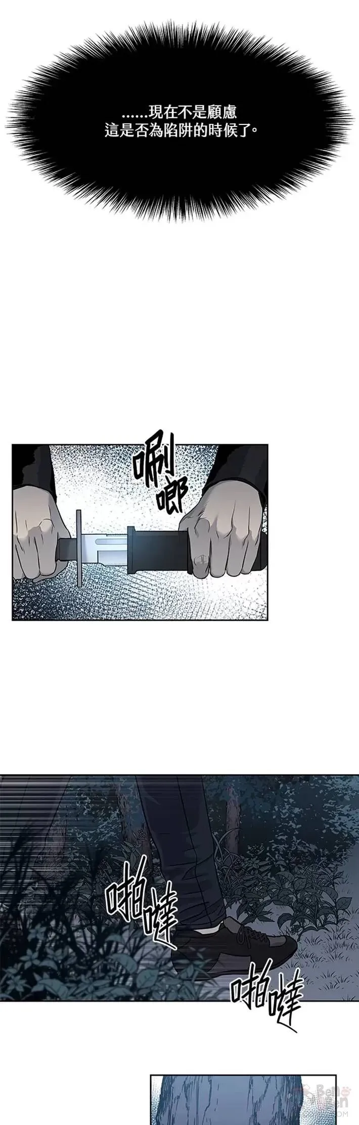 第53话33