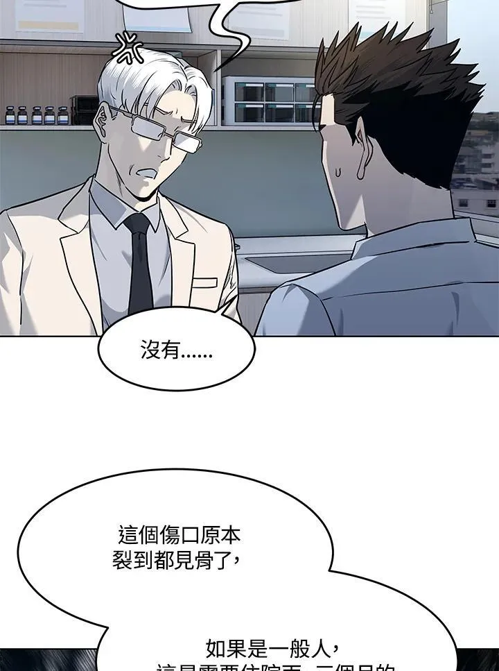 第2季 第47话64