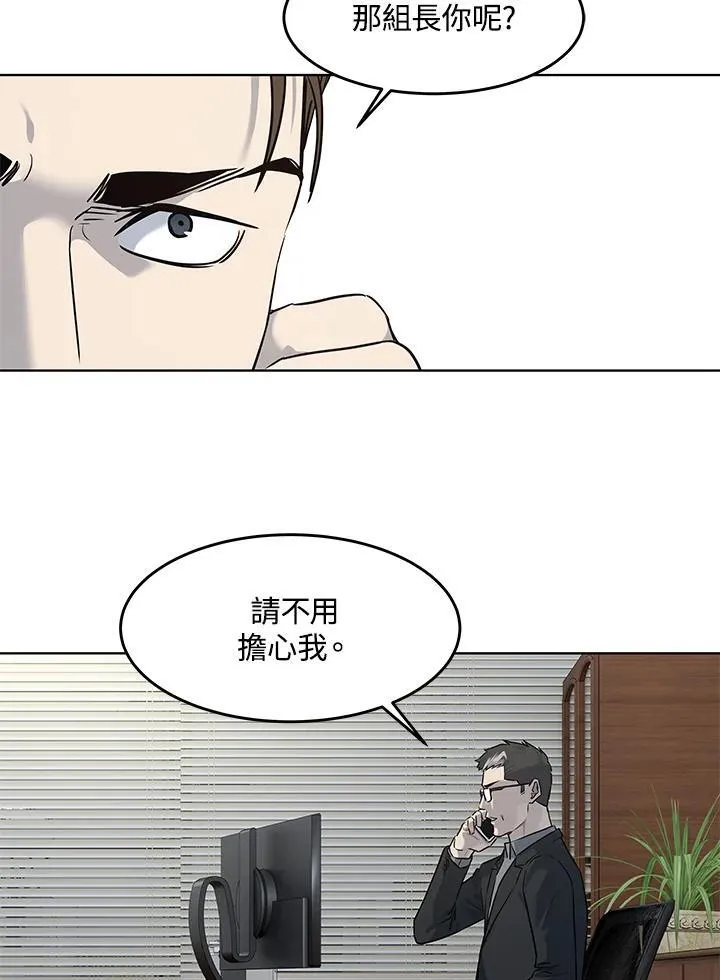 第2季 第41话101