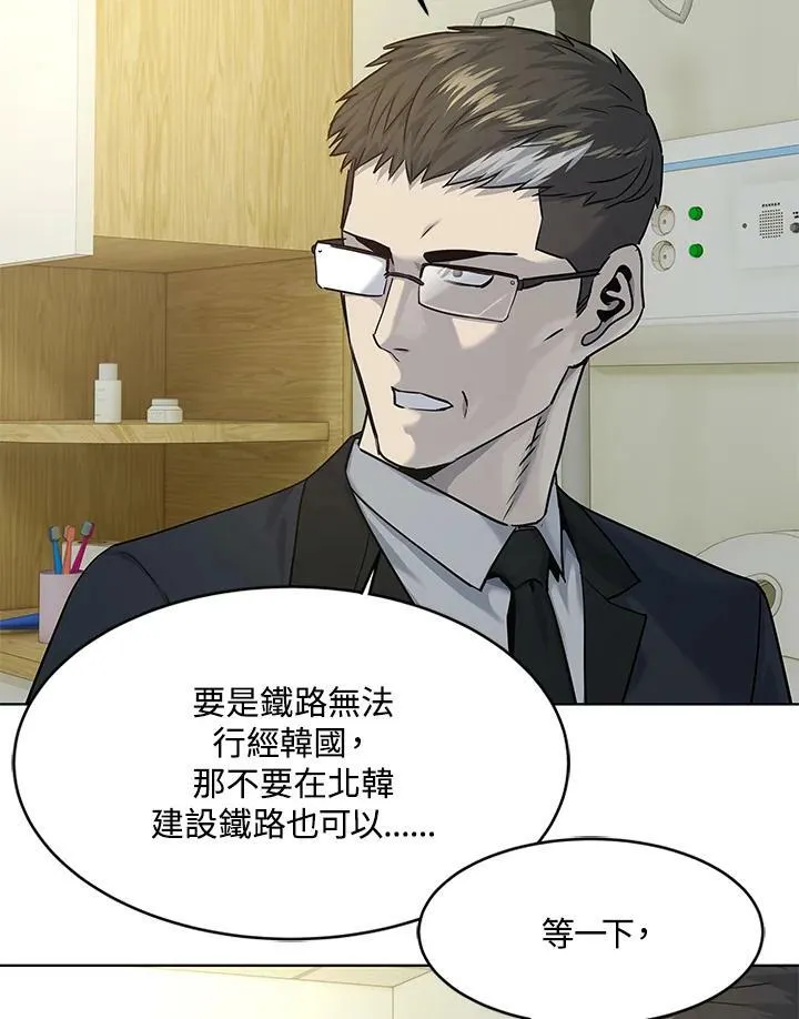 第2季 第13话58