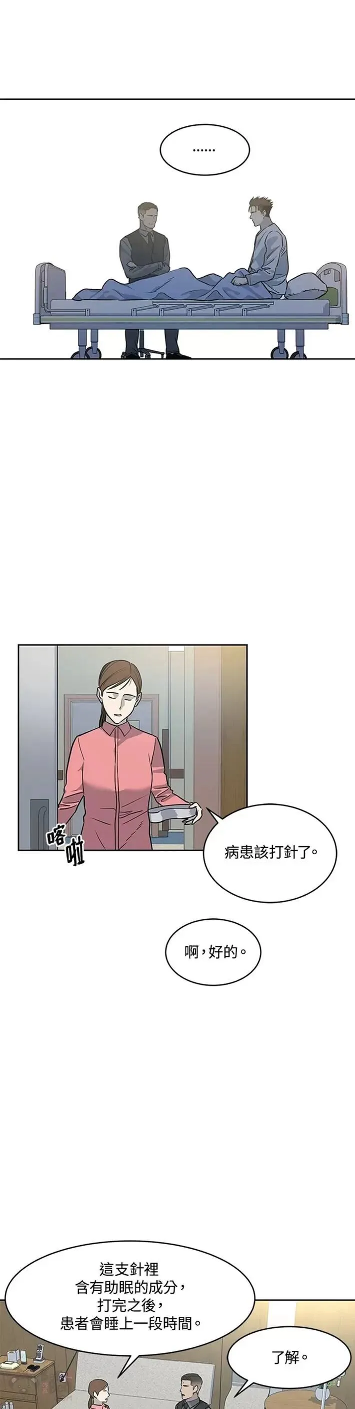 第58话25