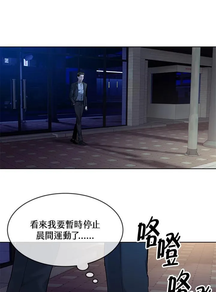 第2季 第38话66
