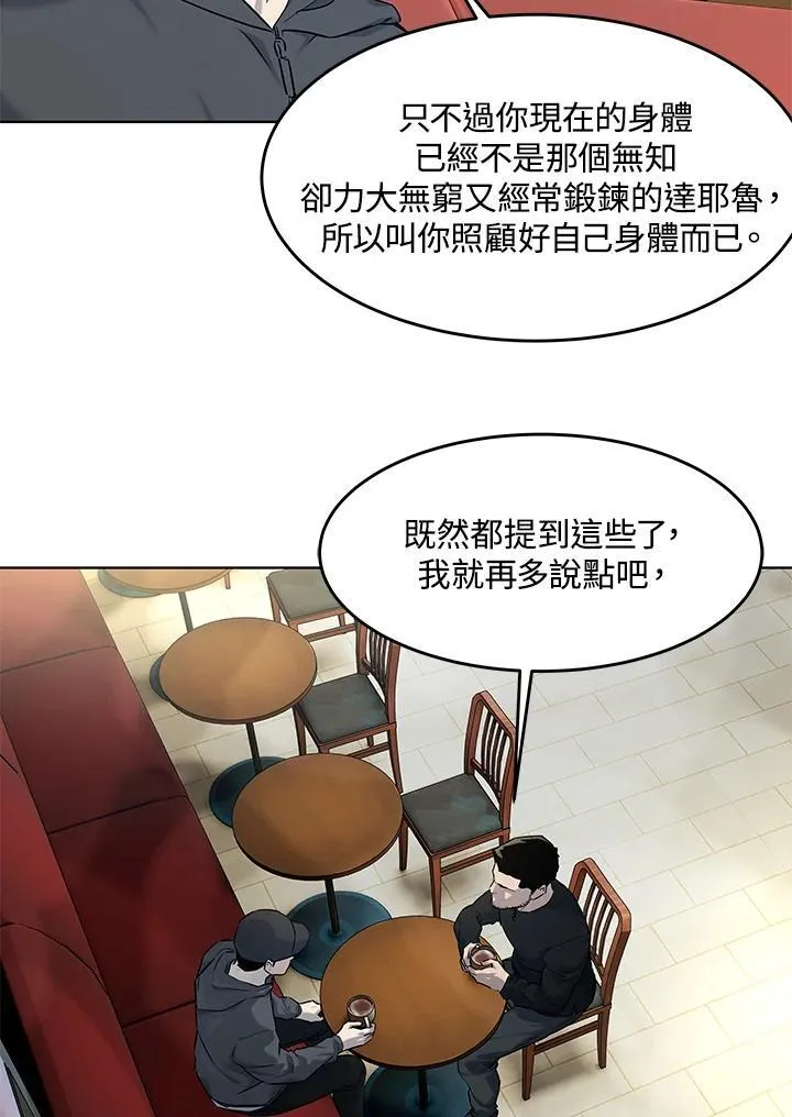 第2季 第55话59