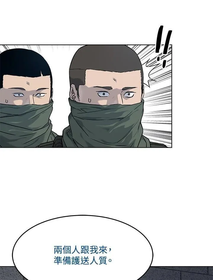 第2季 第79话66