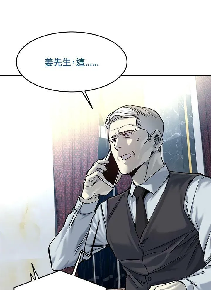 第88话75