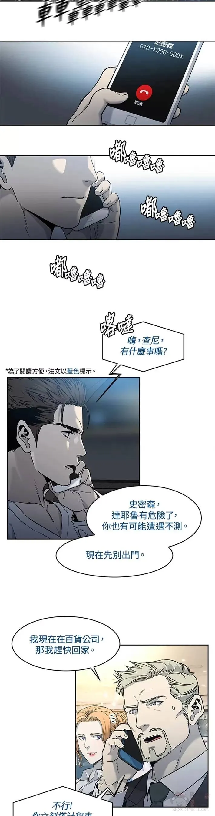第50话19