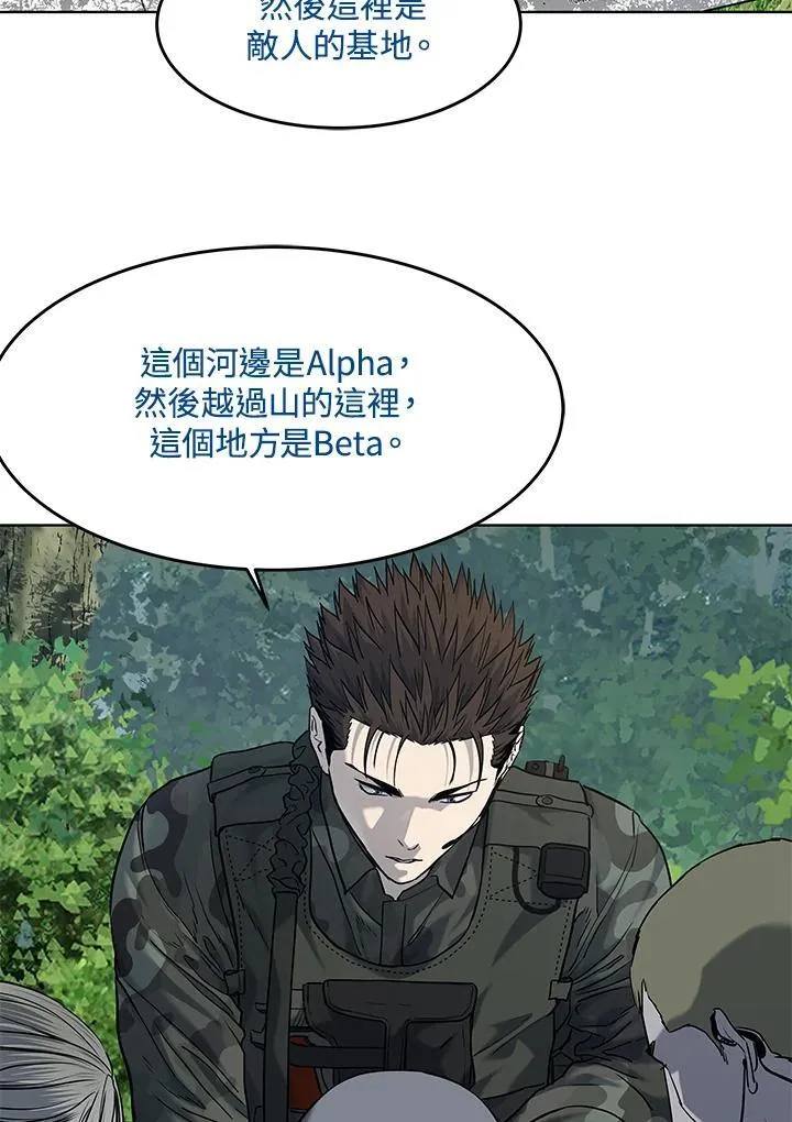第2季 第74话63