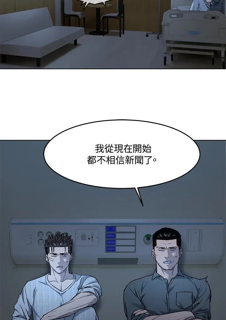 第2季 第32话105