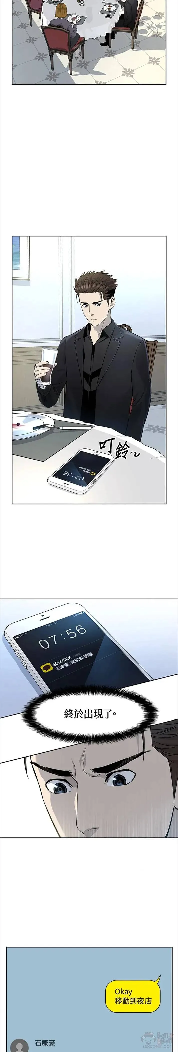 第24话22