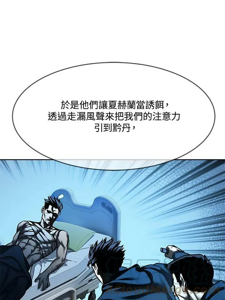 第84话32