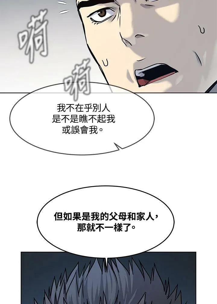 第2季 第5话118