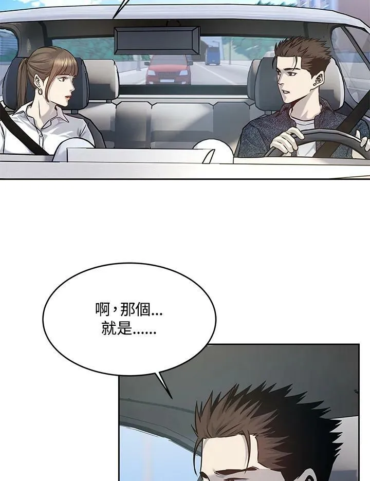第76话87
