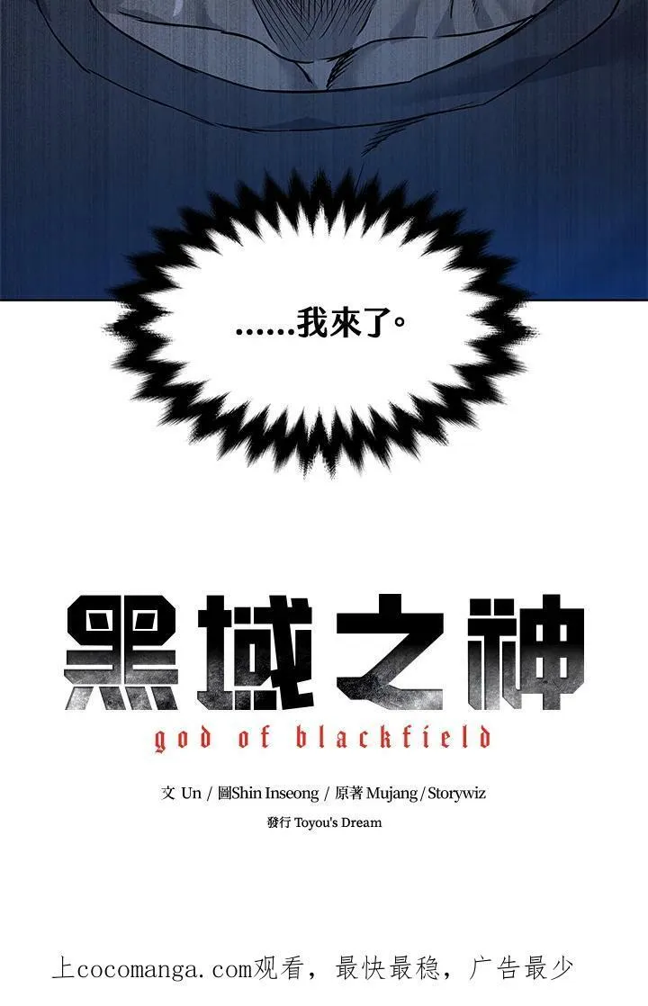 第88话113