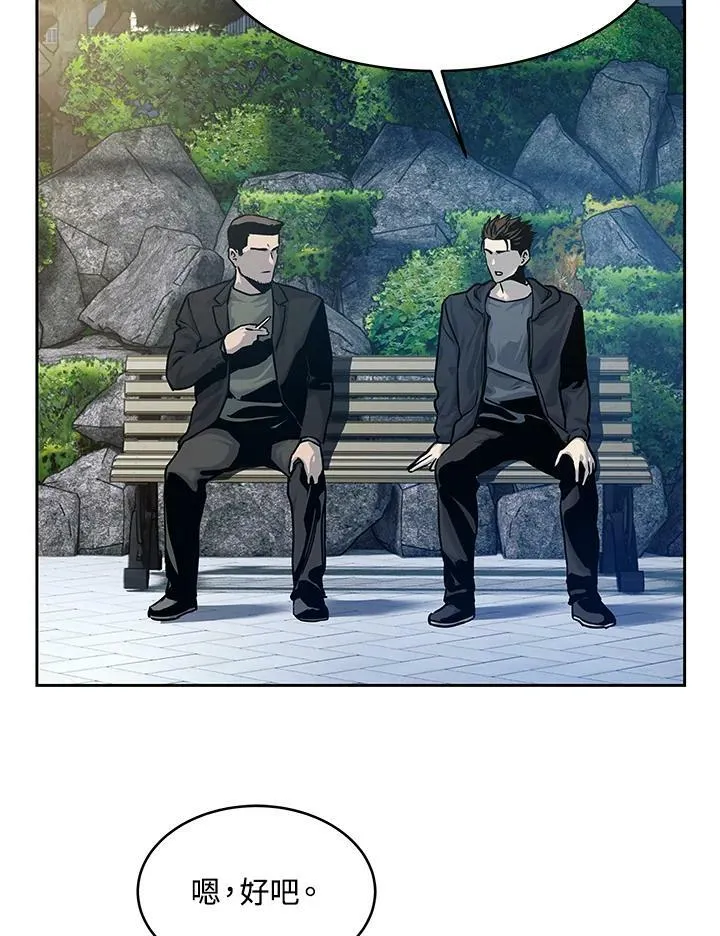 第76话13