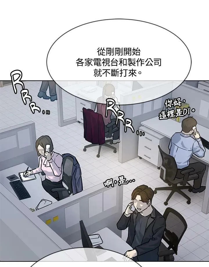 第2季 第14话80
