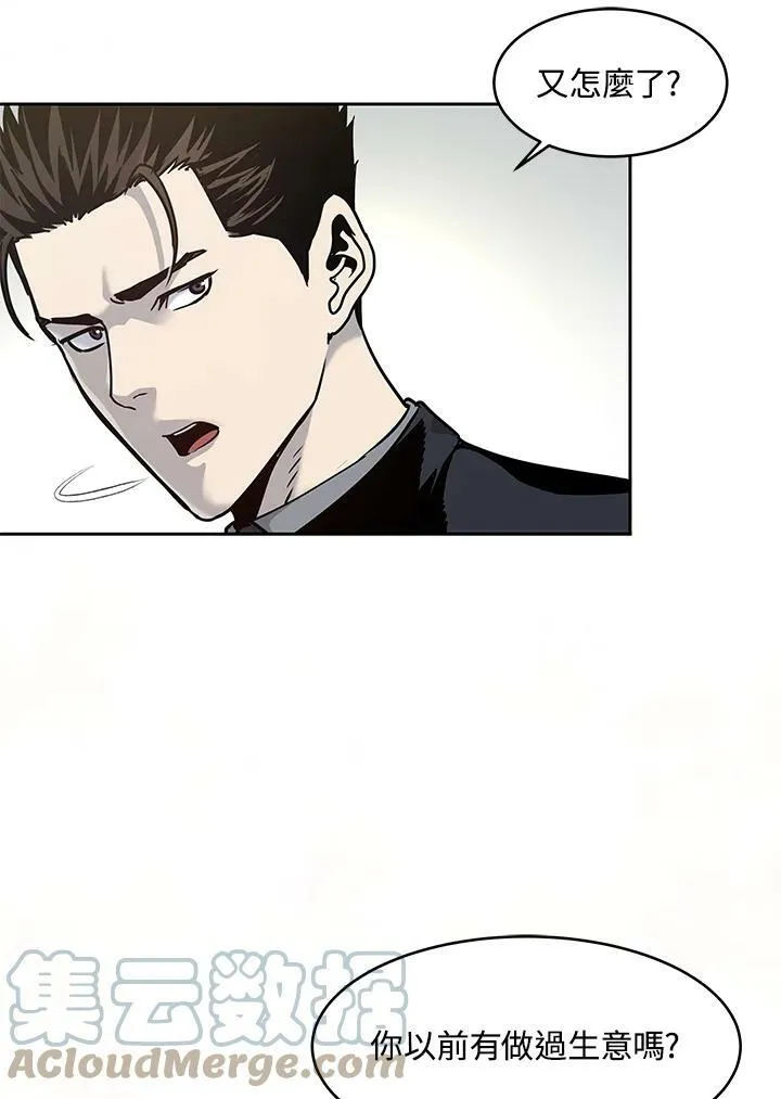 第75话32