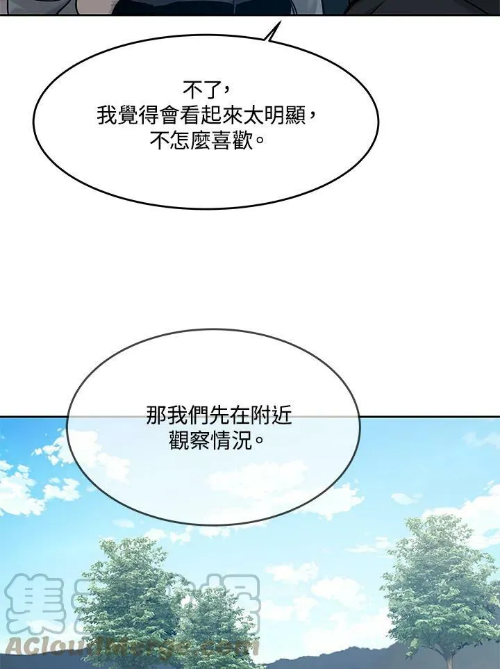 第83话84