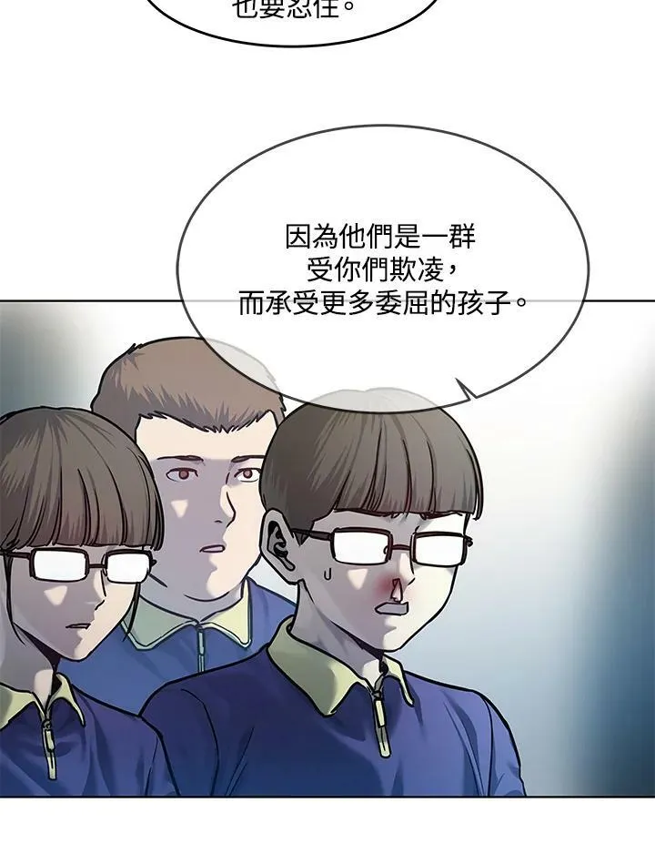 第2季 第2话38