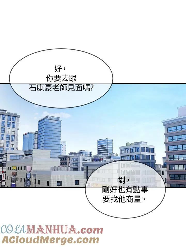 第2季 第14话21