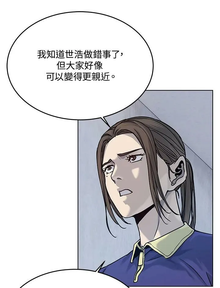 第2季 第2话75