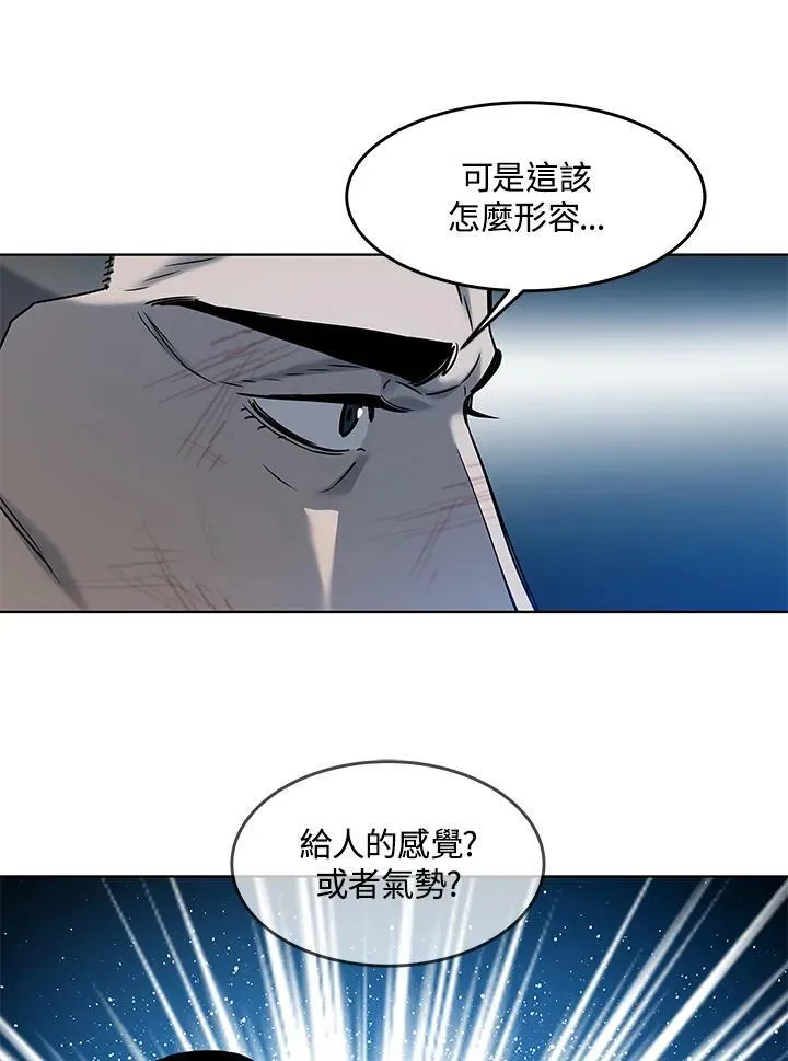第88话23