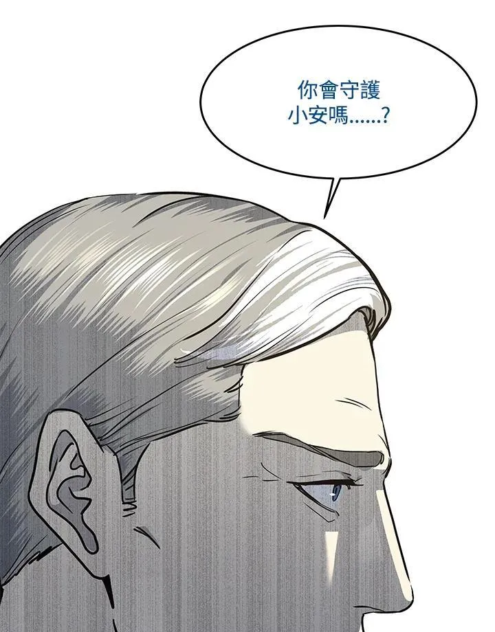第2季 第43话98
