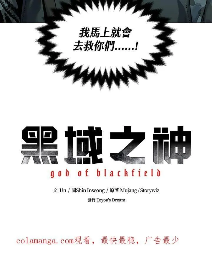 第2季 第72话133