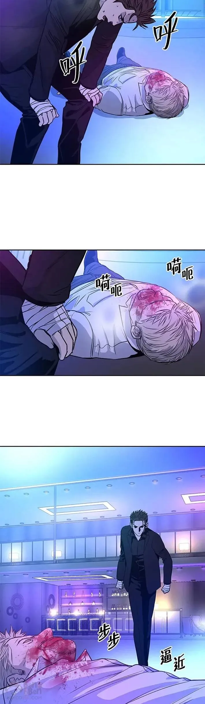 第26话51
