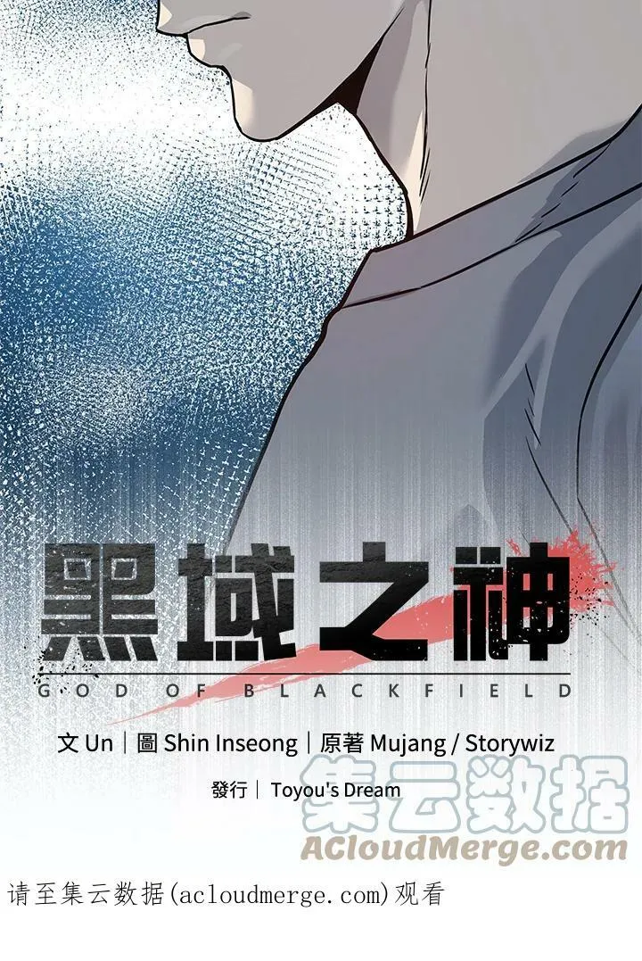 第78话96