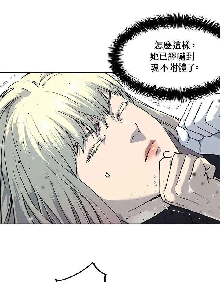 第2季 第28话13