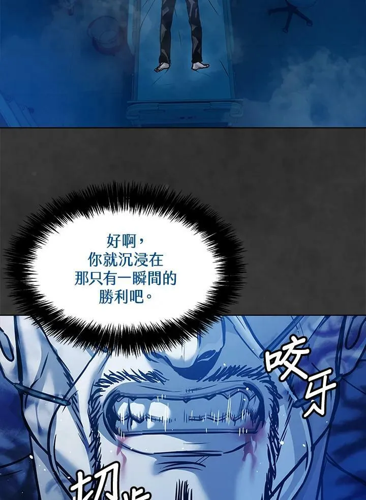 第89话(第1季最终章)167