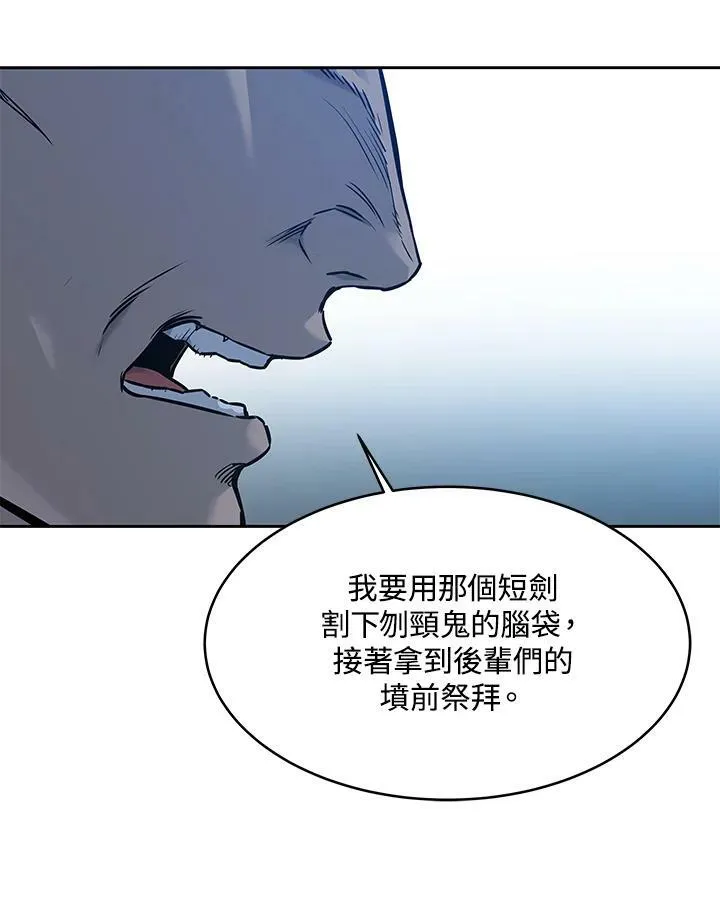 第82话38