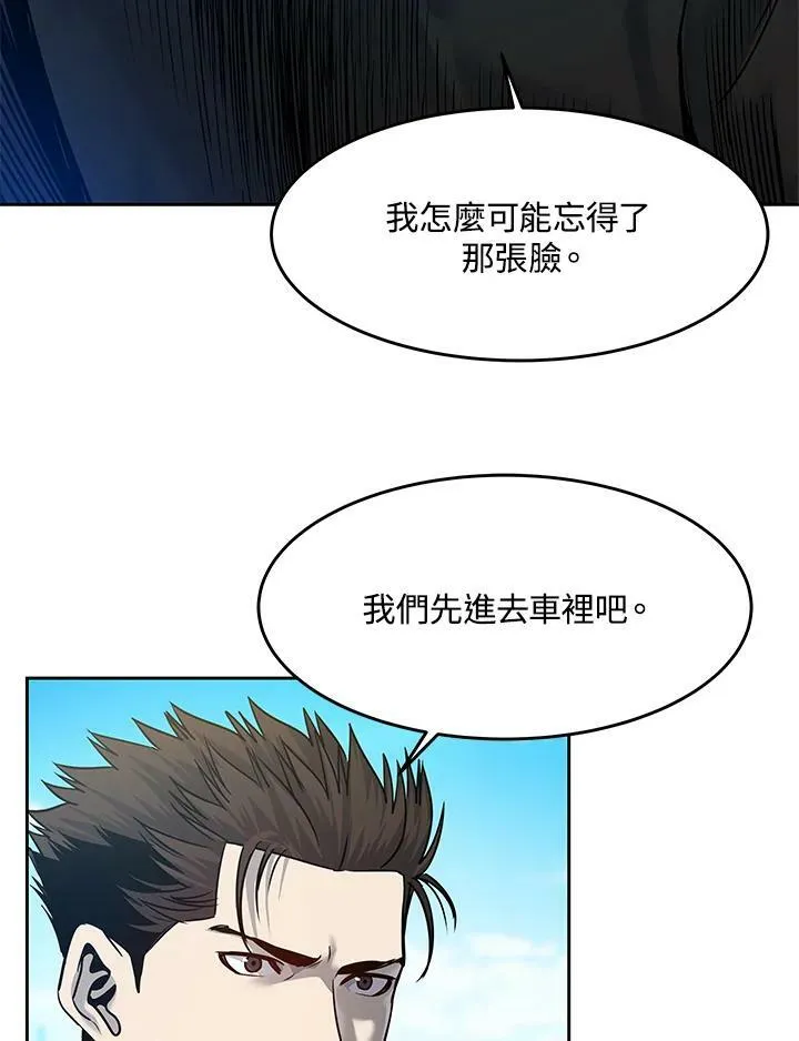 第84话15
