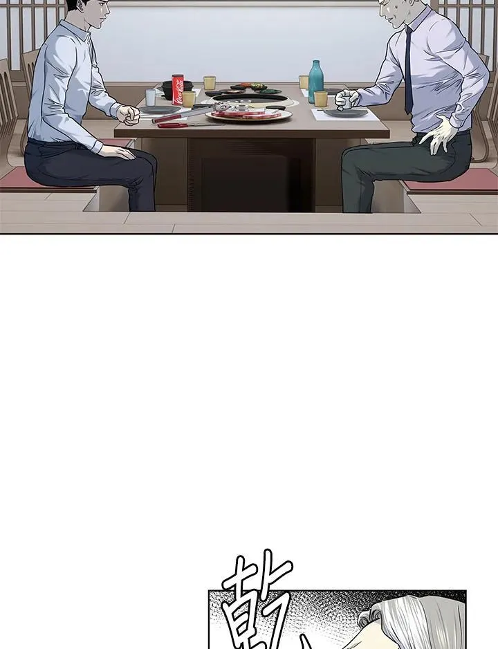 第2季 第65话91
