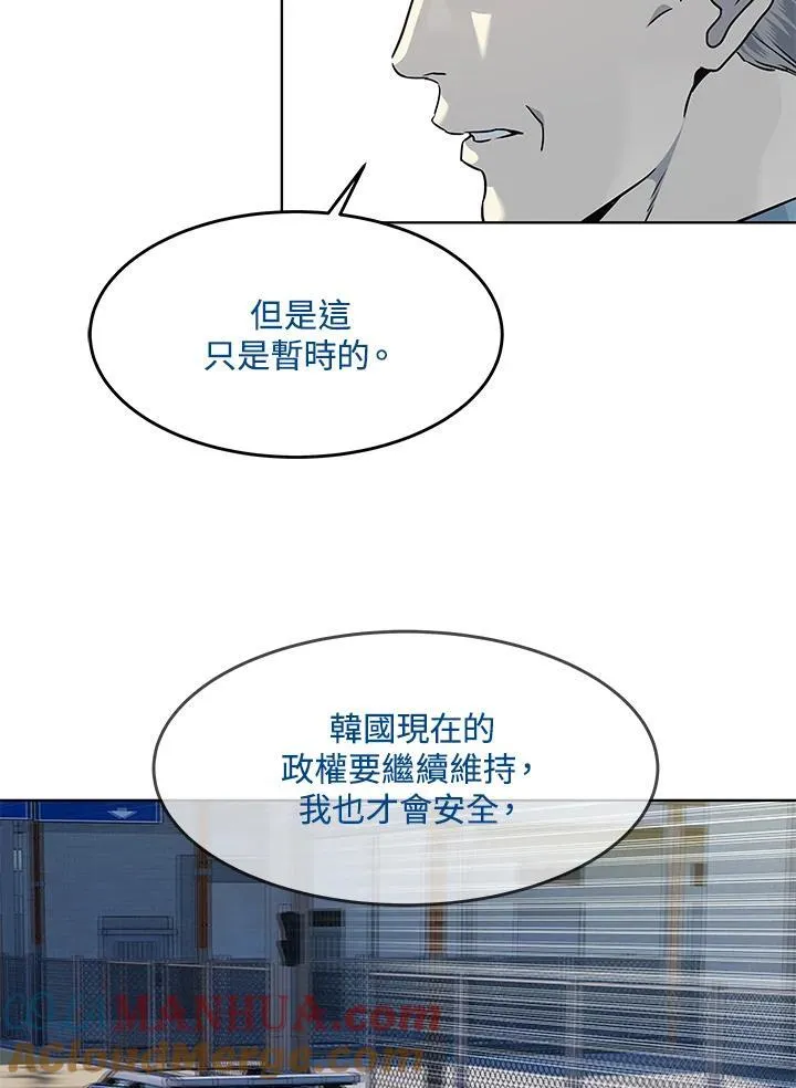 第2季 第45话48