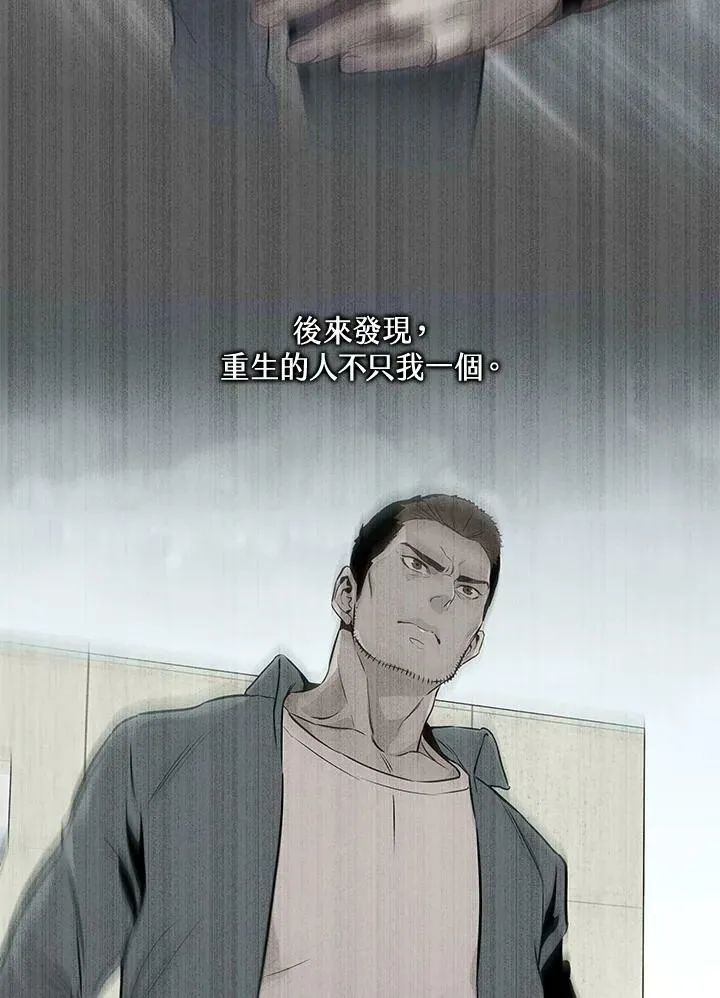 第2季 第1话25