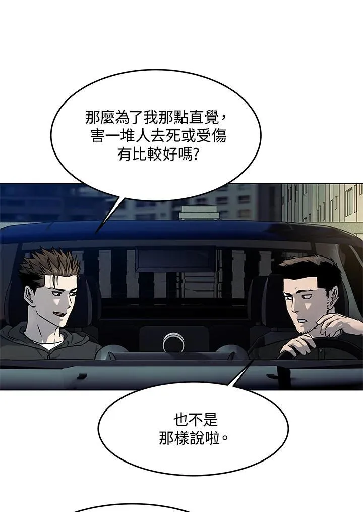 第2季 第50话28
