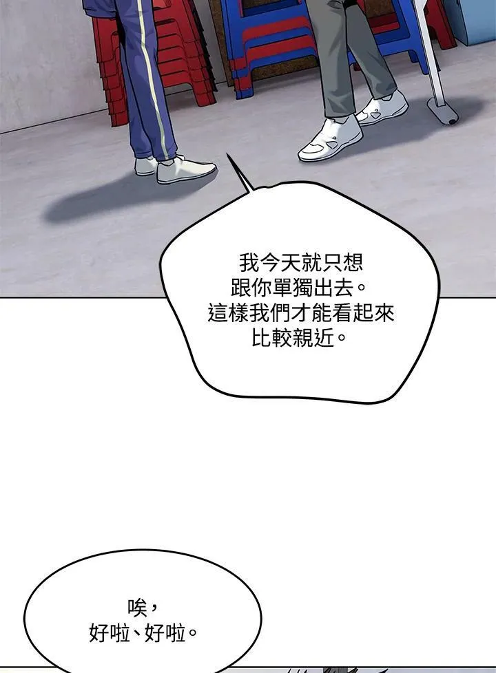 第2季 第21话71
