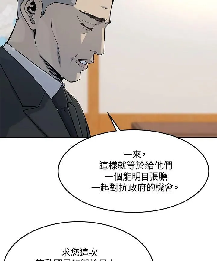 第2季 第21话10