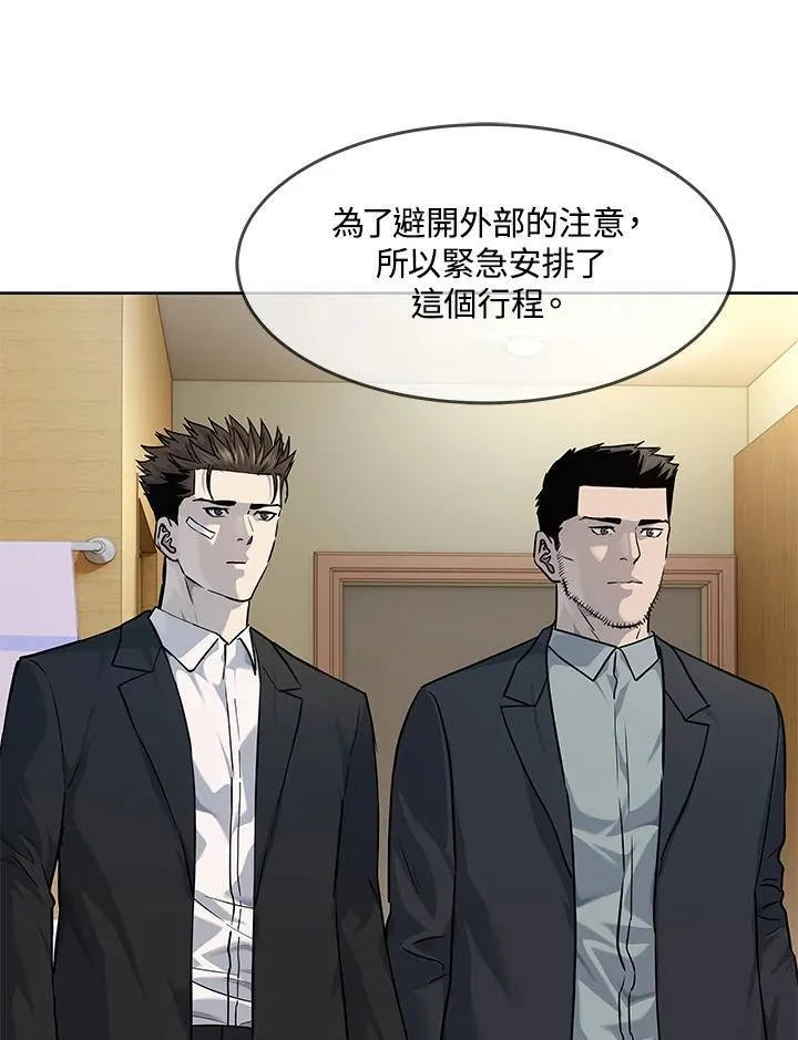 第2季 第33话69