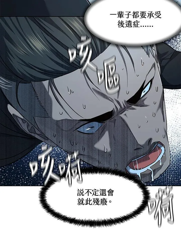 第2季 第36话75