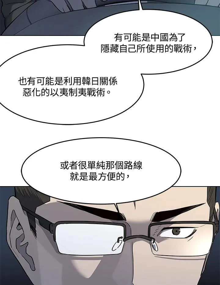 第2季 第38话82