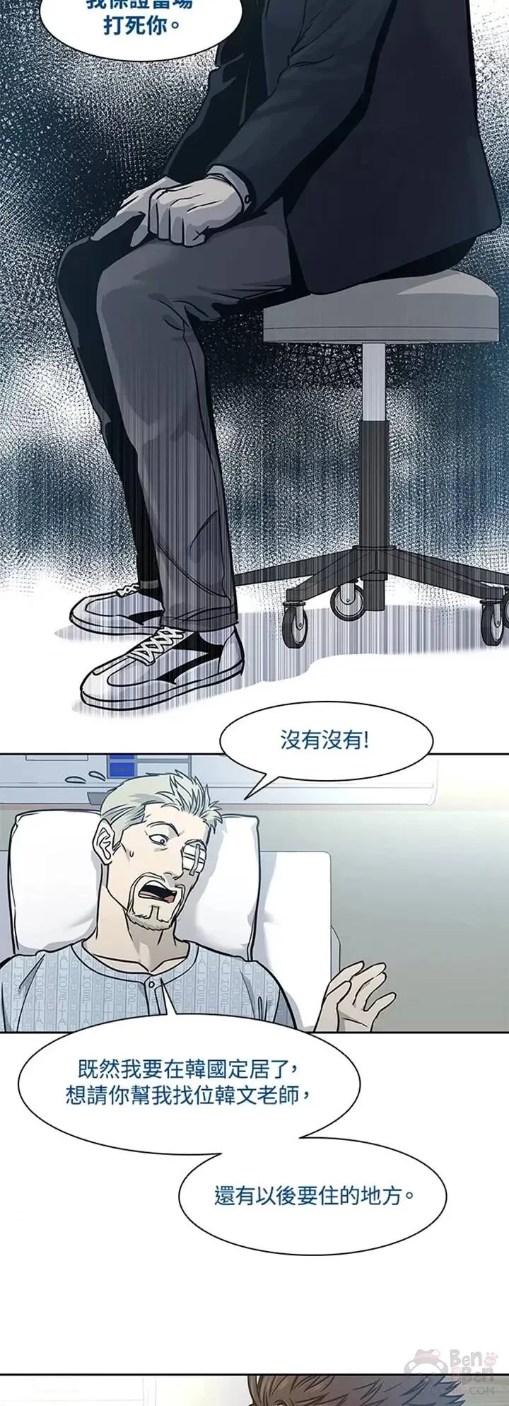 第39话36
