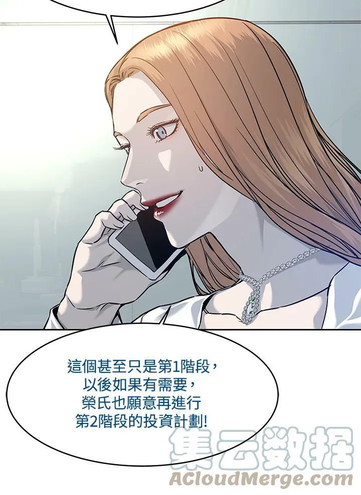 第76话72